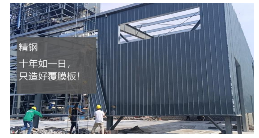 精鋼防腐鋼塑板有效應對高溫作業，得到廠家的一致回應