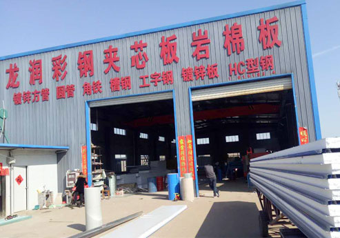 精鋼覆膜瓦應(yīng)用案例之龍潤(rùn)彩鋼